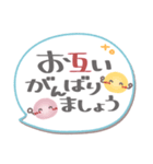 ま～るい吹き出し6❤あいさつ（個別スタンプ：26）