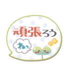 ま～るい吹き出し6❤あいさつ（個別スタンプ：27）