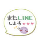ま～るい吹き出し6❤あいさつ（個別スタンプ：32）