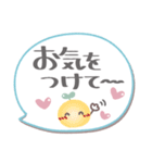 ま～るい吹き出し6❤あいさつ（個別スタンプ：33）