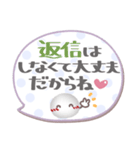 ま～るい吹き出し6❤あいさつ（個別スタンプ：35）