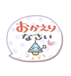 ま～るい吹き出し6❤あいさつ（個別スタンプ：36）