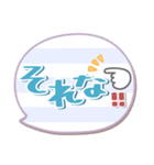 ま～るい吹き出し6❤あいさつ（個別スタンプ：37）
