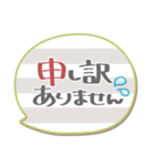 ま～るい吹き出し6❤あいさつ（個別スタンプ：38）
