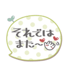 ま～るい吹き出し6❤あいさつ（個別スタンプ：39）