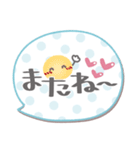 ま～るい吹き出し6❤あいさつ（個別スタンプ：40）