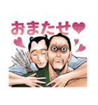 逃げ上手の若君(松井優征)（個別スタンプ：1）