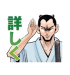 逃げ上手の若君(松井優征)（個別スタンプ：2）