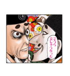 逃げ上手の若君(松井優征)（個別スタンプ：7）