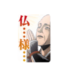 逃げ上手の若君(松井優征)（個別スタンプ：9）