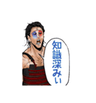 逃げ上手の若君(松井優征)（個別スタンプ：10）