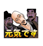 逃げ上手の若君(松井優征)（個別スタンプ：12）