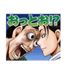 逃げ上手の若君(松井優征)（個別スタンプ：14）