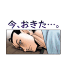 逃げ上手の若君(松井優征)（個別スタンプ：16）