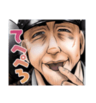 逃げ上手の若君(松井優征)（個別スタンプ：17）