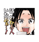 逃げ上手の若君(松井優征)（個別スタンプ：30）