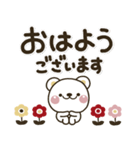 大人ガーリー♡くまさんの優しいスタンプ（個別スタンプ：1）