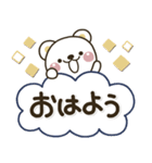 大人ガーリー♡くまさんの優しいスタンプ（個別スタンプ：2）