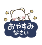 大人ガーリー♡くまさんの優しいスタンプ（個別スタンプ：4）