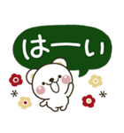 大人ガーリー♡くまさんの優しいスタンプ（個別スタンプ：7）
