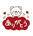 大人ガーリー♡くまさんの優しいスタンプ（個別スタンプ：14）