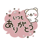 大人ガーリー♡くまさんの優しいスタンプ（個別スタンプ：15）