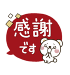 大人ガーリー♡くまさんの優しいスタンプ（個別スタンプ：16）