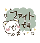 大人ガーリー♡くまさんの優しいスタンプ（個別スタンプ：17）