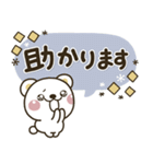 大人ガーリー♡くまさんの優しいスタンプ（個別スタンプ：18）