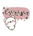 大人ガーリー♡くまさんの優しいスタンプ（個別スタンプ：20）