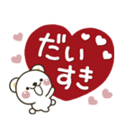 大人ガーリー♡くまさんの優しいスタンプ（個別スタンプ：25）