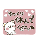 大人ガーリー♡くまさんの優しいスタンプ（個別スタンプ：29）