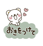 大人ガーリー♡くまさんの優しいスタンプ（個別スタンプ：31）