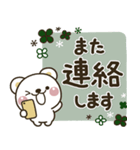 大人ガーリー♡くまさんの優しいスタンプ（個別スタンプ：38）