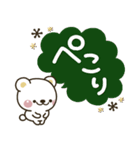 大人ガーリー♡くまさんの優しいスタンプ（個別スタンプ：39）