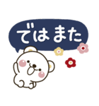 大人ガーリー♡くまさんの優しいスタンプ（個別スタンプ：40）