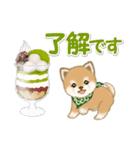 よちよち豆柴と春スイーツ（個別スタンプ：2）