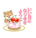 よちよち豆柴と春スイーツ（個別スタンプ：6）