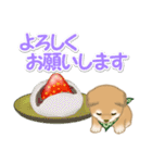 よちよち豆柴と春スイーツ（個別スタンプ：22）