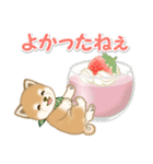 よちよち豆柴と春スイーツ（個別スタンプ：23）