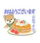 よちよち豆柴と春スイーツ（個別スタンプ：29）
