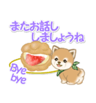 よちよち豆柴と春スイーツ（個別スタンプ：38）
