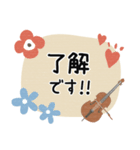 チェロ＊使える敬語＊大人シンプル（個別スタンプ：1）