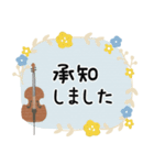 チェロ＊使える敬語＊大人シンプル（個別スタンプ：2）