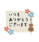 チェロ＊使える敬語＊大人シンプル（個別スタンプ：5）
