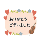 チェロ＊使える敬語＊大人シンプル（個別スタンプ：7）