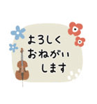 チェロ＊使える敬語＊大人シンプル（個別スタンプ：8）