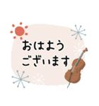 チェロ＊使える敬語＊大人シンプル（個別スタンプ：9）