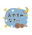 チェロ＊使える敬語＊大人シンプル（個別スタンプ：11）