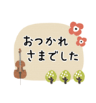 チェロ＊使える敬語＊大人シンプル（個別スタンプ：15）